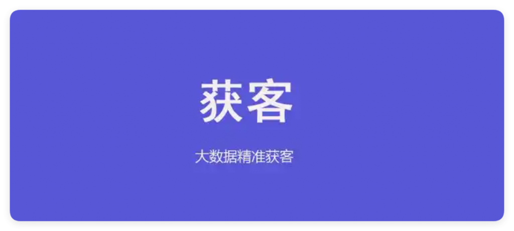 哪个平台做推广效果好-九千说私域