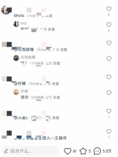 小红书引流方法，小红书无线诶特引流-九千说私域